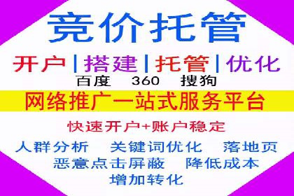 百度关键词推广价格揭秘：从零到百万流量的成本分析