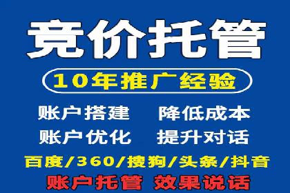 SEM广告投放案例：精准定位客户需求